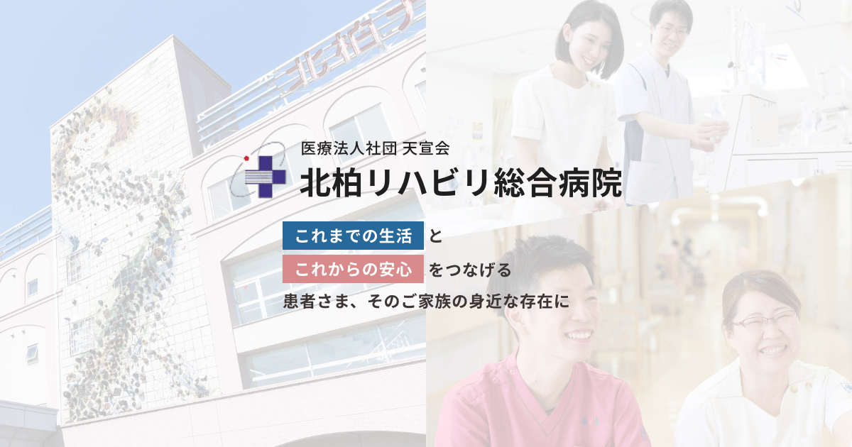 「介護のお仕事体験会」を開催致しますの外観