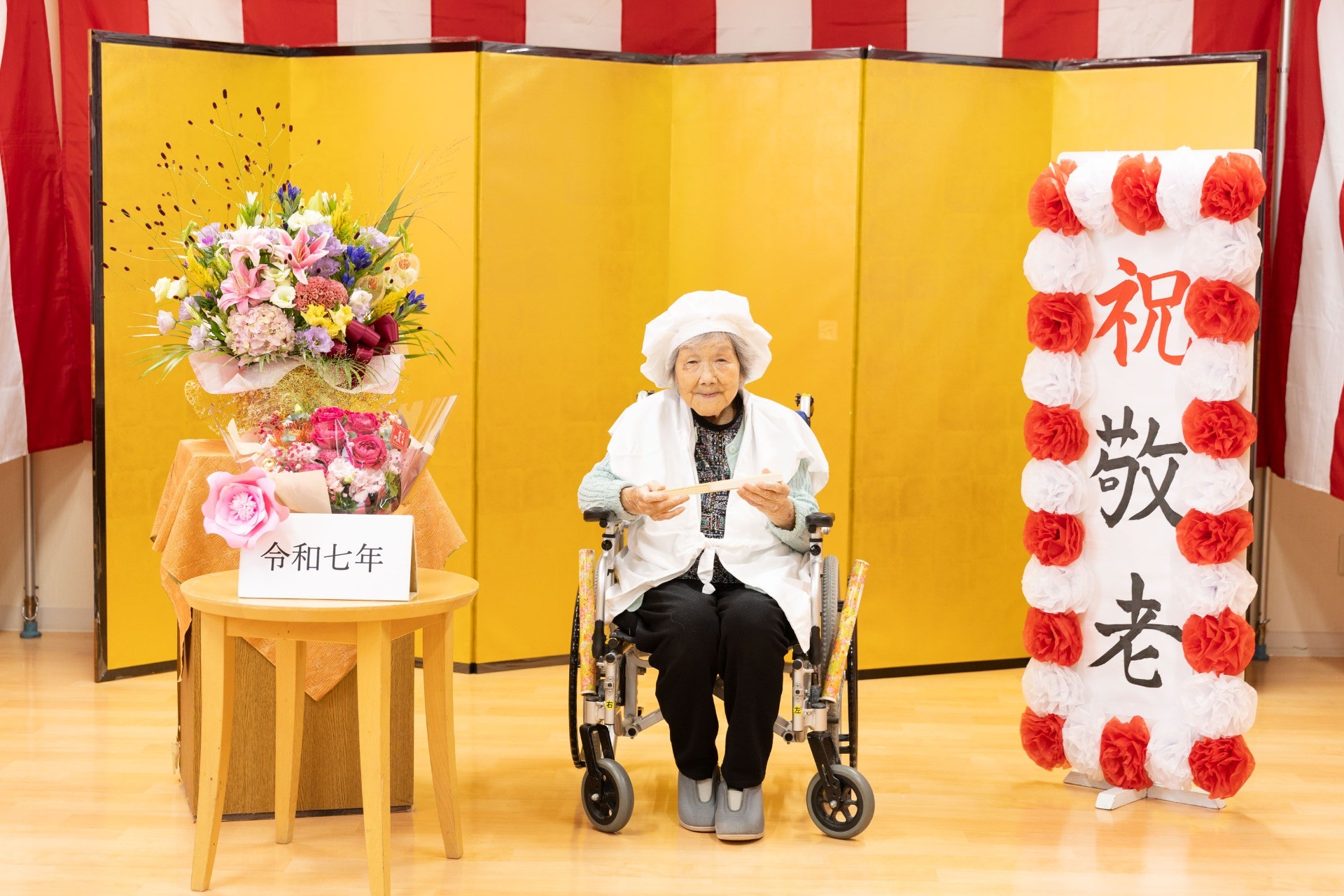 敬老会
